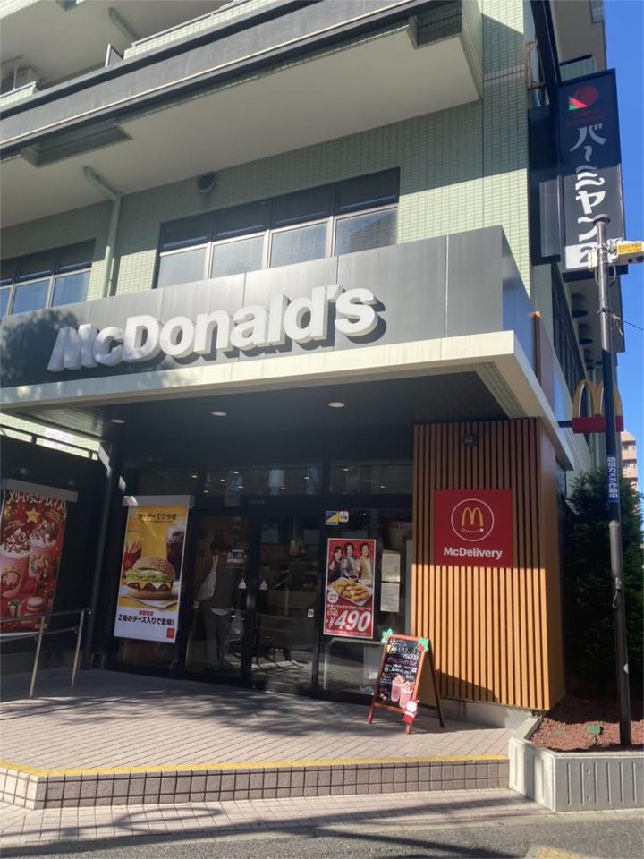 近くのマクドナルド 篠崎駅前店まで356m(徒歩5分)