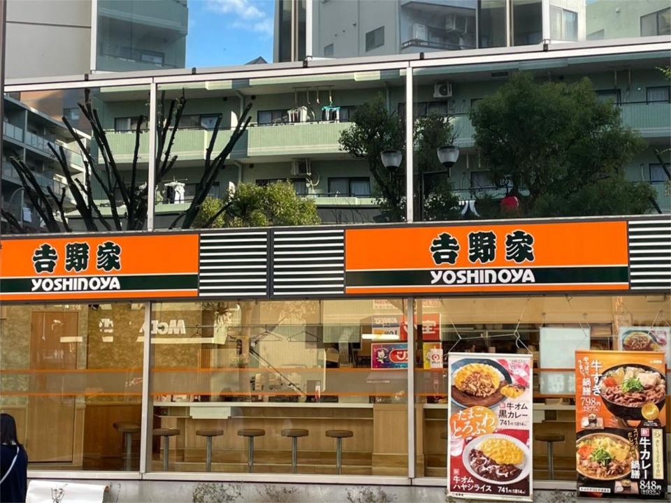 近くの吉野家 篠崎駅前店まで371m(徒歩5分)