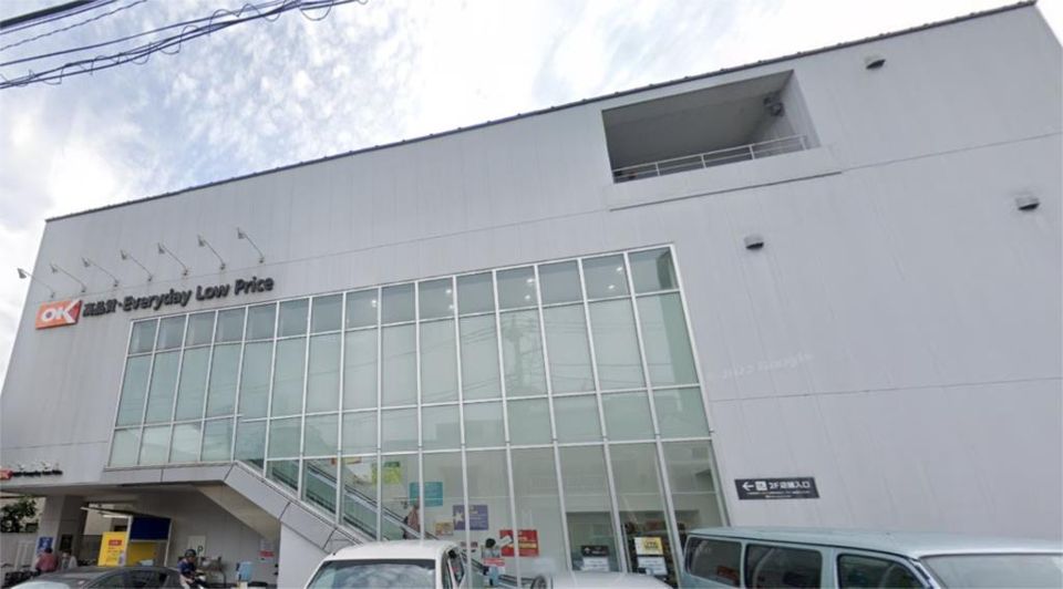近くのオーケー 戸越店まで337m(徒歩5分)