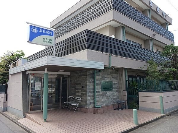 近くの深見医院まで550m(徒歩7分)
