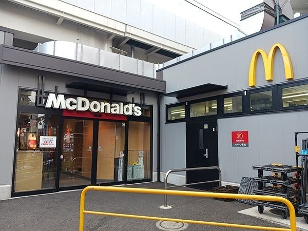 近くのマクドナルドまで120m(徒歩2分)