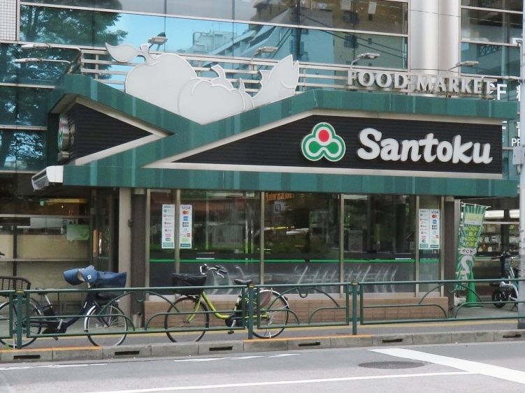 近くの三徳 新宿本店まで120m（徒歩2分）