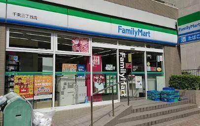 近くのファミリーマート 千束三丁目店まで56m(徒歩1分)