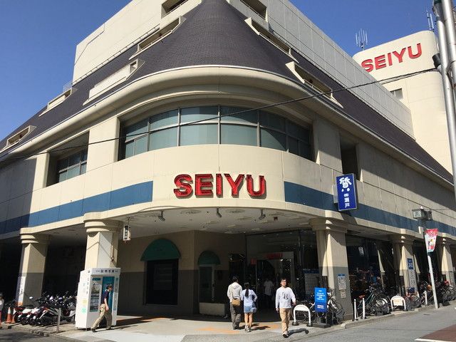 近くのSEIYUまで843m（徒歩11分）