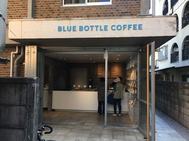 近くのBLUE BOTTLE COFFEEまで640m（徒歩8分）