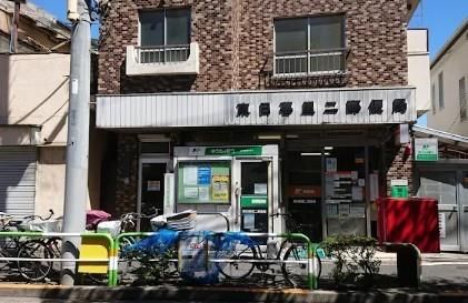 近くの東日暮里二郵便局まで149m(徒歩2分)