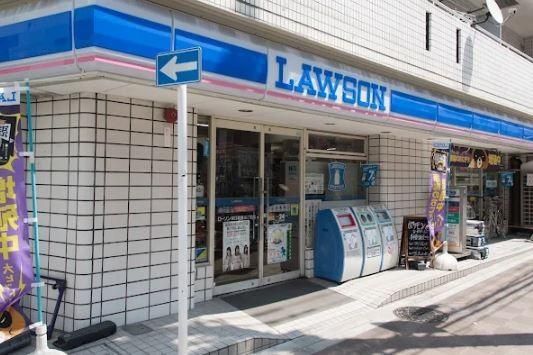 近くのローソン 東日暮里三丁目店まで384m(徒歩5分)