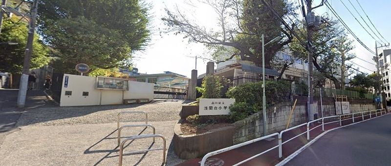 近くの品川区立浅間台小学校(大井町)まで1,350m(徒歩17分)