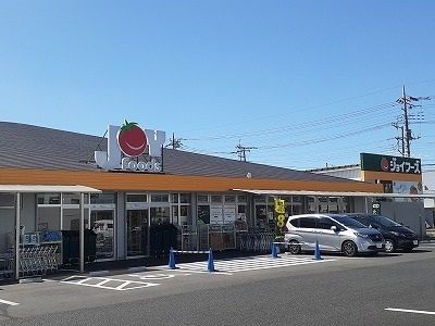 近くのジョイフーズまで400m（徒歩5分）