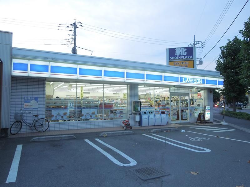 近くのローソン 志木柏町店まで546m（徒歩7分）