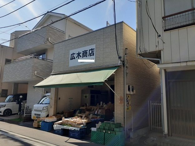 近くの青果店まで43m(徒歩1分)