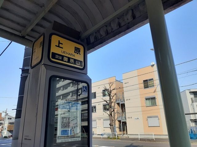 近くのバス停留所まで140m(徒歩2分)