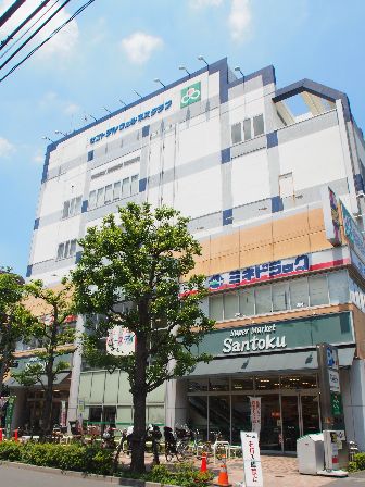 近くのSantoku（サントク） ときわ台店まで340m（徒歩5分）