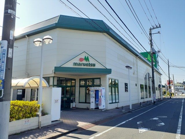 近くのマルエツ西新井店まで478m(徒歩6分)