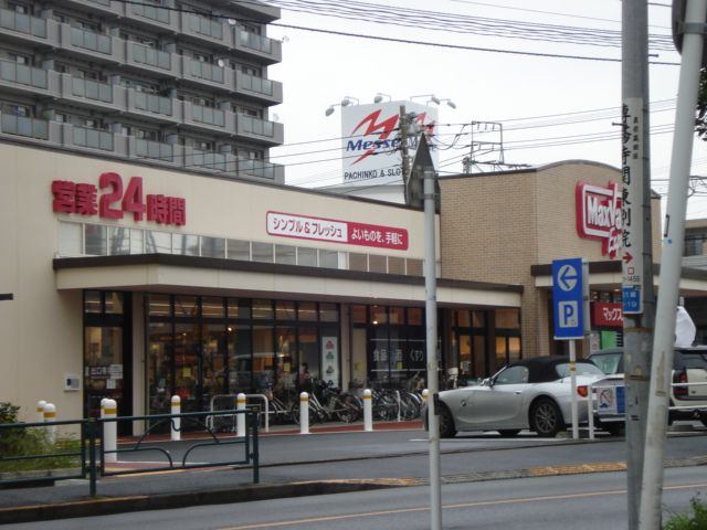 近くのマックスバリュエクスプレス六郷土手駅前店まで199m(徒歩3分)
