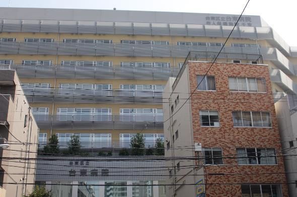 近くの台東区立台東病院まで194m（徒歩3分）