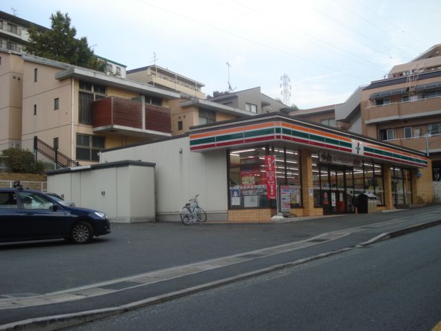 近くのセブンイレブン川崎東長沢店まで571m(徒歩8分)
