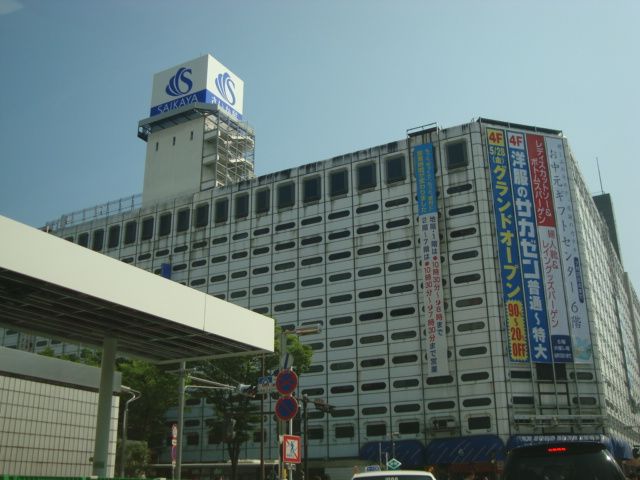 近くのさいか屋川崎店(デパート)まで499m(徒歩7分)