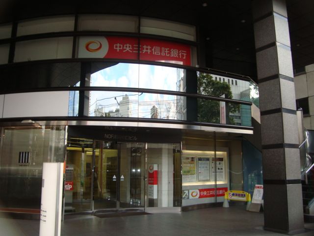 近くの中央三井信託銀行川崎支店(銀行)まで660m(徒歩9分)