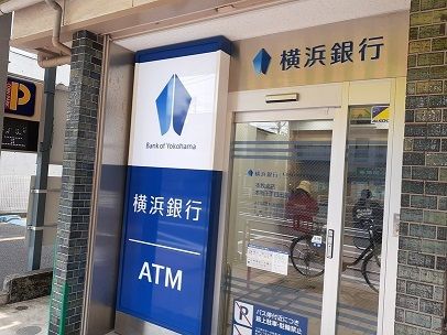 近くの横浜銀行まで399m(徒歩5分)