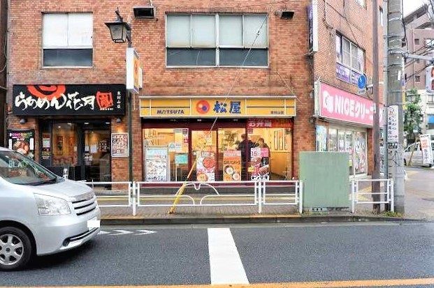 近くの松屋 東村山店まで490m(徒歩7分)