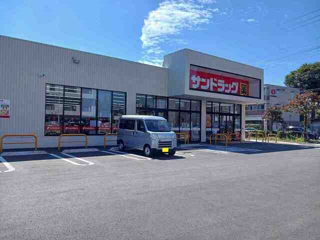 近くのサンドラッグまで450m（徒歩6分）