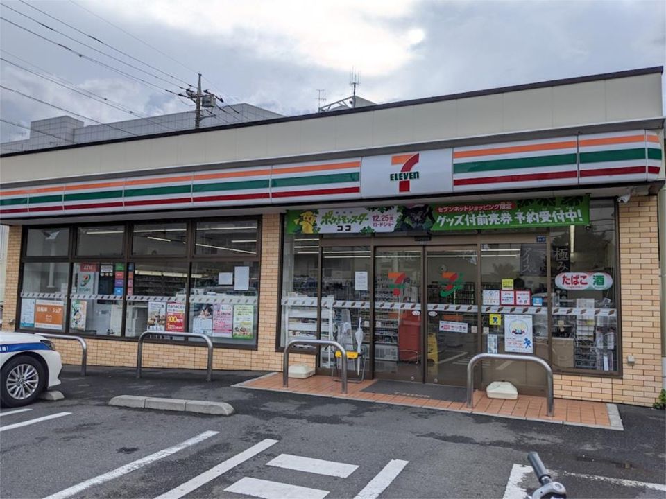 近くのセブンイレブン 板橋教育科学館前店まで214m(徒歩3分)