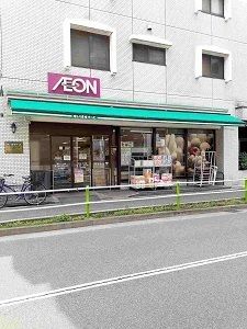 近くのまいばすけっと徳丸一丁目店まで134m(徒歩2分)