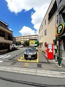 近くの三井のリパーク若木2丁目まで37m(徒歩1分)