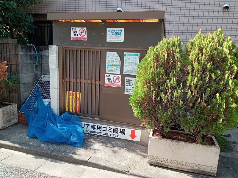 その他