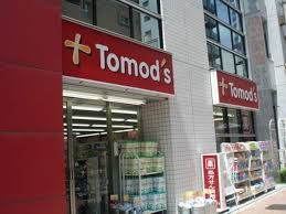 近くのTomo’s(トモズ) 西新宿五丁目店まで387m(徒歩5分)