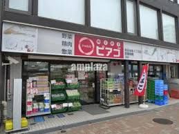 近くのminiピアゴ 渋谷本町3丁目店まで468m(徒歩6分)