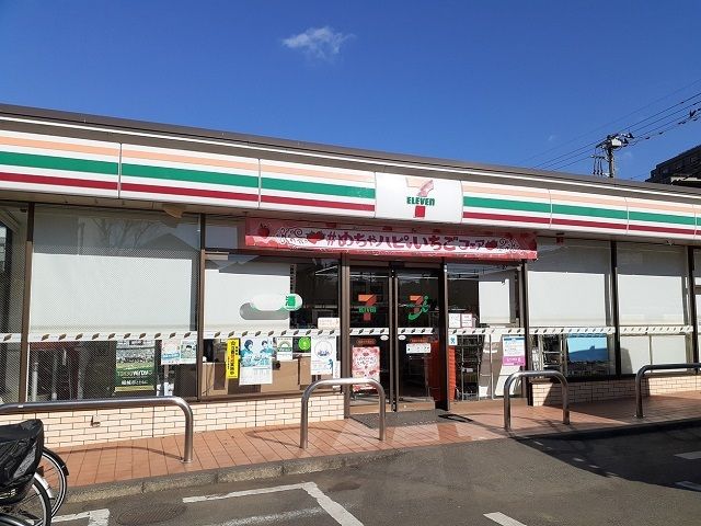 近くのセブンイレブン稲城中央橋前店まで450m(徒歩6分)