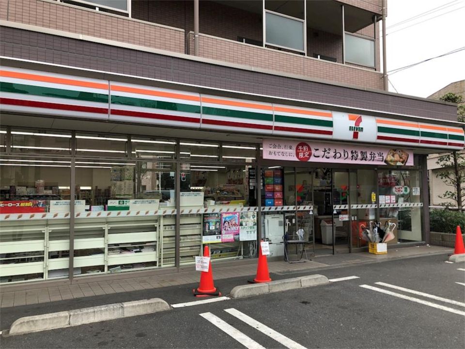 近くのセブンイレブン 板橋小茂根2丁目店まで682m(徒歩9分)