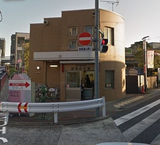 近くの玉川警察署 桜新町交番（桜新町）まで561m（徒歩8分）
