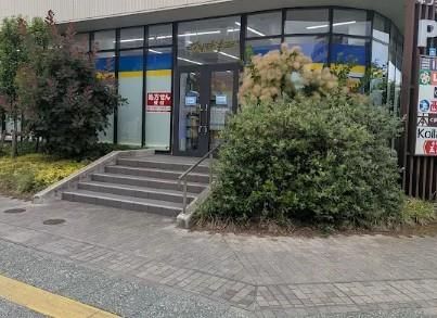 近くのマツモトキヨシ ポンテポルタ千住店まで862m(徒歩11分)