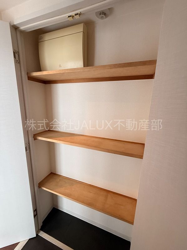 収納