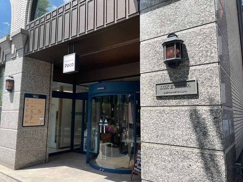 近くの動物医療センターPeco原宿まで219m(徒歩3分)