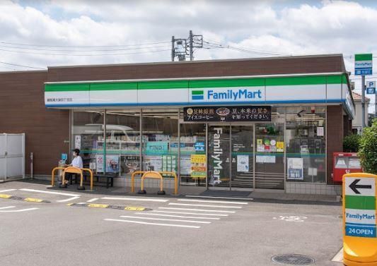 近くのファミリーマート 練馬東大泉四丁目店まで196m(徒歩3分)
