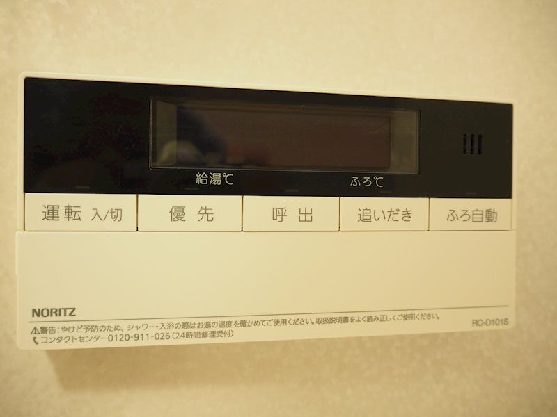 バスルーム