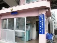 近くの麻布警察署 古川橋地域安全センターまで537m（徒歩7分）