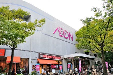 近くのイオン葛西店まで430m(徒歩6分)