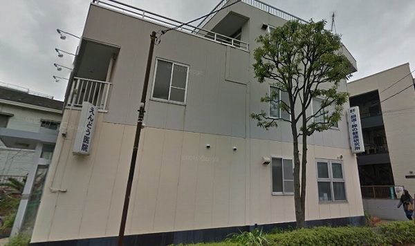 近くのえんどう医院まで415m(徒歩6分)