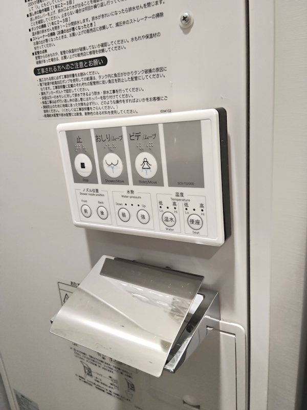 トイレ