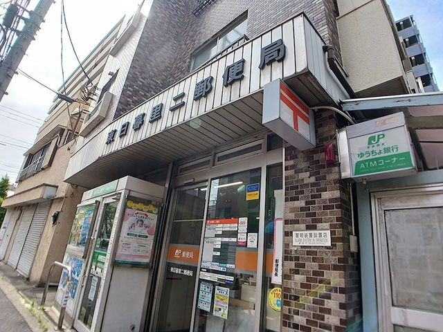 近くの東日暮里ニ郵便局まで188m(徒歩3分)