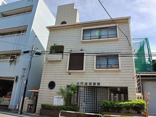 近くの大門歯科医院まで97m(徒歩2分)