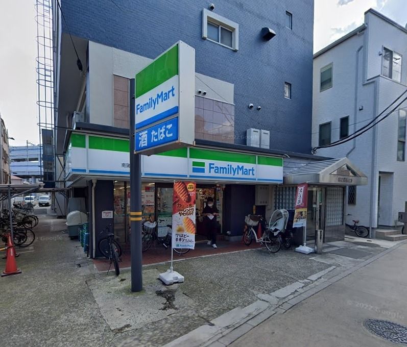 近くのファミリーマート 南蒲田店まで329m(徒歩5分)