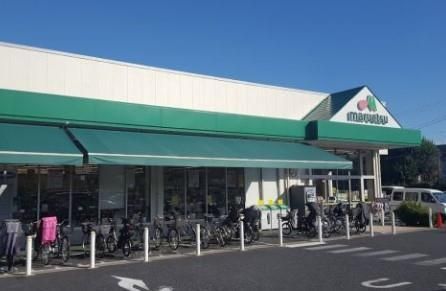 近くのマルエツ中野若宮店まで1,028m(徒歩13分)