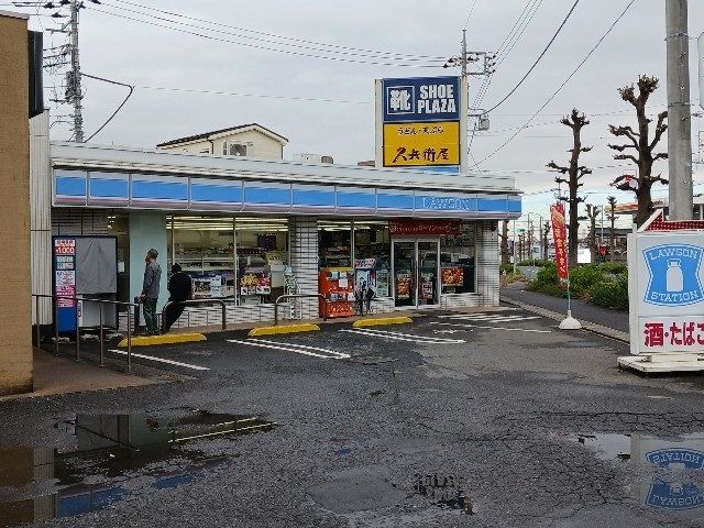 近くのローソンまで260m(徒歩4分)