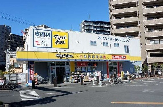 近くのマツモトキヨシ 西所沢店まで450m（徒歩6分）